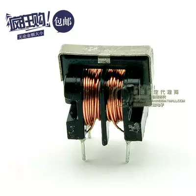 qiao tian) UU9 8 uf9 8 common mode inductance filter 5MH diameter 0 5MM 7*8 (10)