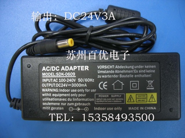 Physical Store SDK-069 shenby-69 Switching Power Adapter DC24V3A Spot Specials