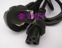 Notebook power cord National standard power cord 3-hole power cord plum tail power cord 1 5 meters