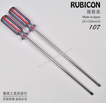 Japan Robin Hood RUBICON107 6 x 250mm Cross colour bar screwdriver screw screwdriver RMB28  support