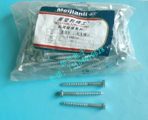 Mei Jianli Seiko Grade I National Standard Galvanized Hexagon Wood Screw Φ8 * 80mm * 50 bags high quality