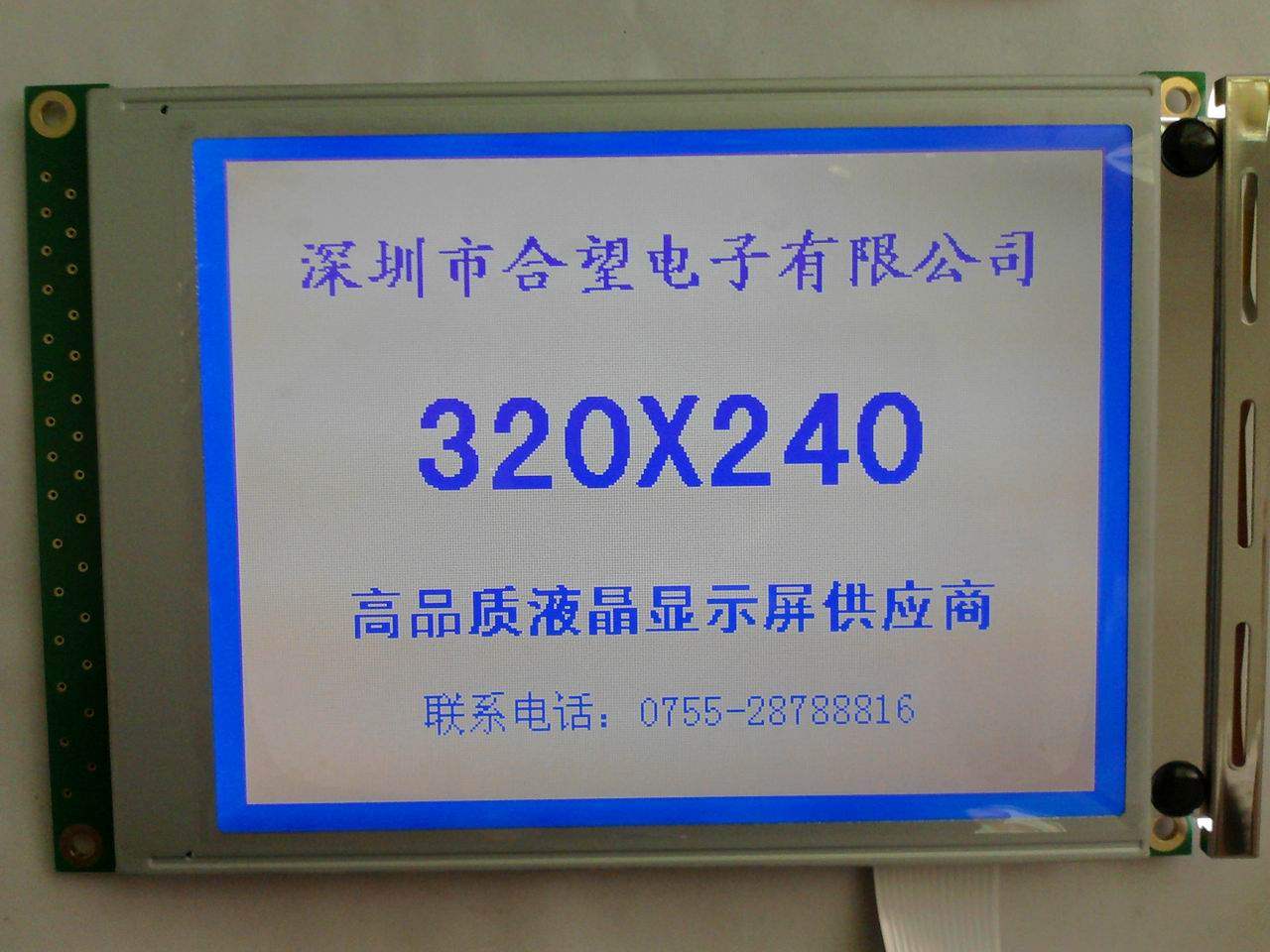 New numerical control machine display DMF-50840 EW32F10BCW injection molding machine display 5 7 inch screen