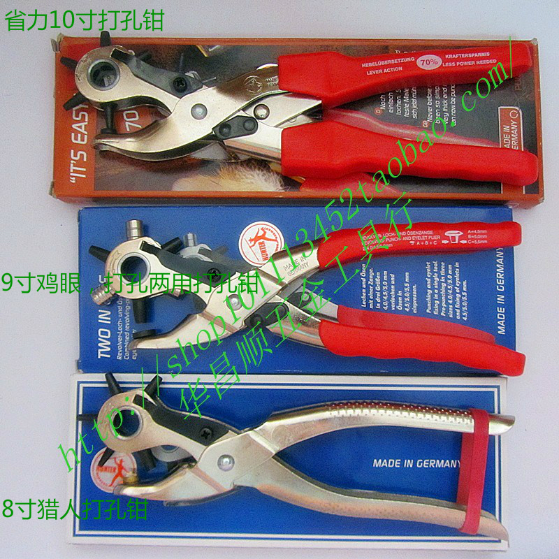 German HUNTER punch belt punch Leather punch pliers punch machine