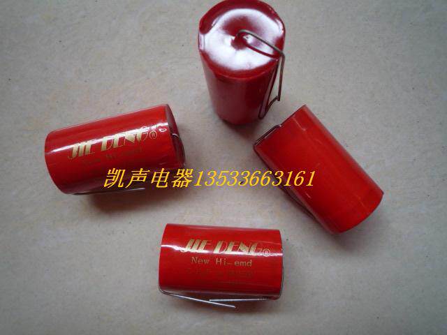 5 6UF 250V Anodero Axial Capacitor HI-FI Capacitor Polypropylene Coupled Speaker Capacitor