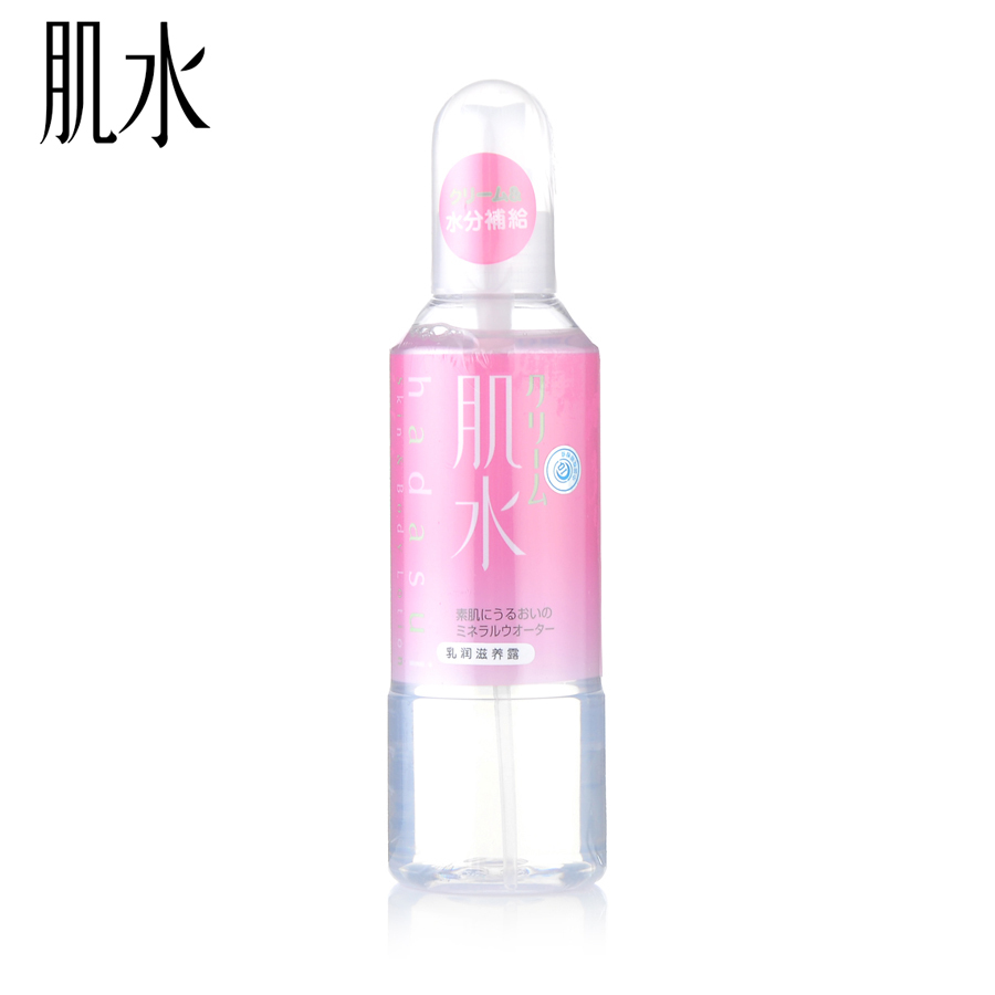 肌水乳润滋养露240ml 爽肤水化妆水保湿  日本进口 资生堂授权