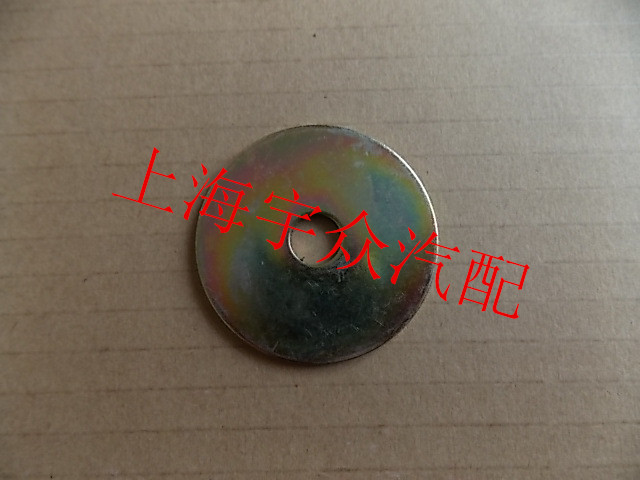 Santana Poussin 2000 type 3000 type Zhijun rear shock absorber shock absorber large gasket washer iron sheet