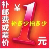 Wei Lun Toys shipping re-shooting link