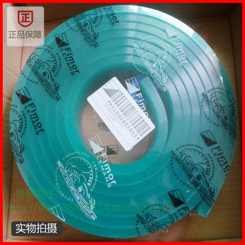 French Feihor Scraper Scraper Scraper Scraper 50*9*3 66m 75 degrees 70 degrees Green Flat Scrape