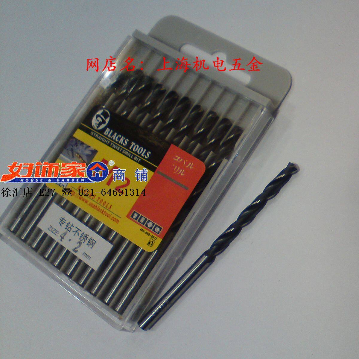 (Good Accessories Supermarket Real shop) Zhengzong High-speed Mesh Hemp Flower Drill HSS specializes in stainless steel 4 2mm