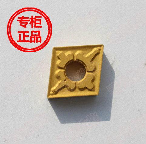 CNMG120404-TM T9015 T9025 Toshiba CNC blade Layer Carbide Steel Parts for special purpose