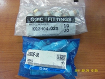 Supply of the Japanese SMC throttle valve joint AS1001F-06 AS2051F-08