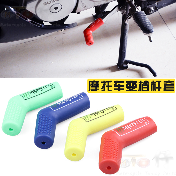 Locomotive Accessories Cross-country Retrofit Mofit Sports Car Conditioning Shoes Glue Sports Car Gear Shifting Rod gear Protective sleeves