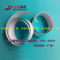 ◥Suitable for ideal integrated machine ◤GR FR scanning cable scanning cable domestic new