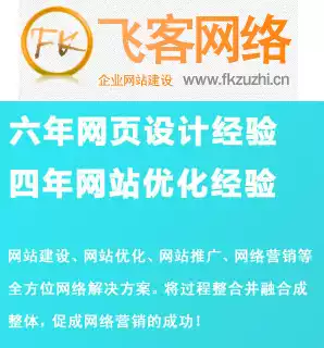 Website construction enterprise website construction dedecms weaving dream imitation station weaving dream construction station