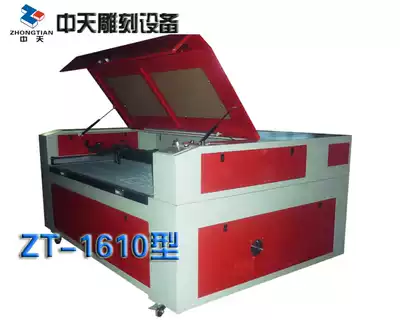 (Zhongtian) 1610 type craft gift decoration carton laser engraving machine rubber sheet acrylic paper cutting machine special price