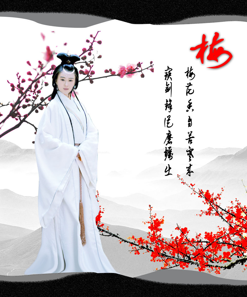 670海报印制展板素材247励志文化标语梅花背景挂画