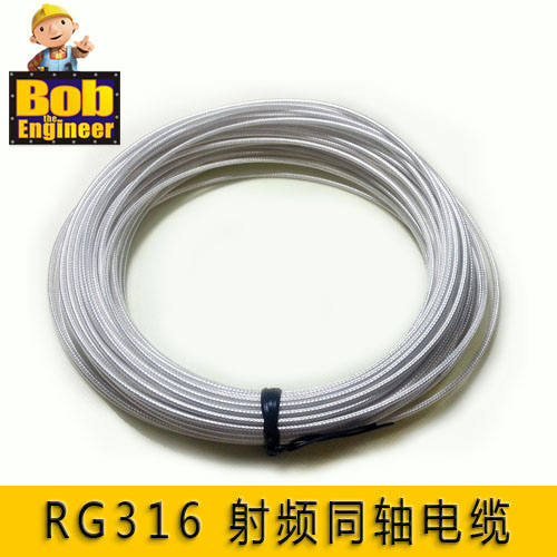 RG316 radio frequency flexible silver plated coaxial cable 50 Ohm -1 5 Teflon abrasion resistant