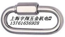 Stainless steel chain buckle chain joint connecting buckle connecting ring spring hook 5mm