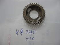 Brand New compatible brother 7340 upper roller gear brother 7040 gear 7020 upper roller gear