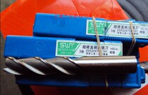 Guiyang Xiaohe Southwest Tool Long Ultra Hard Straight Shank Milling Cutter 18mm 3 Tooth and 2 Tooth