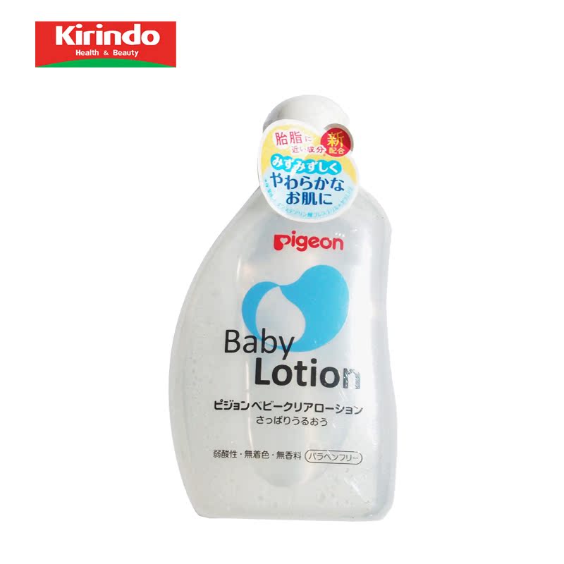 【kirindo】日本进口 贝亲Pigeon婴儿润肤露 清爽型 120mL