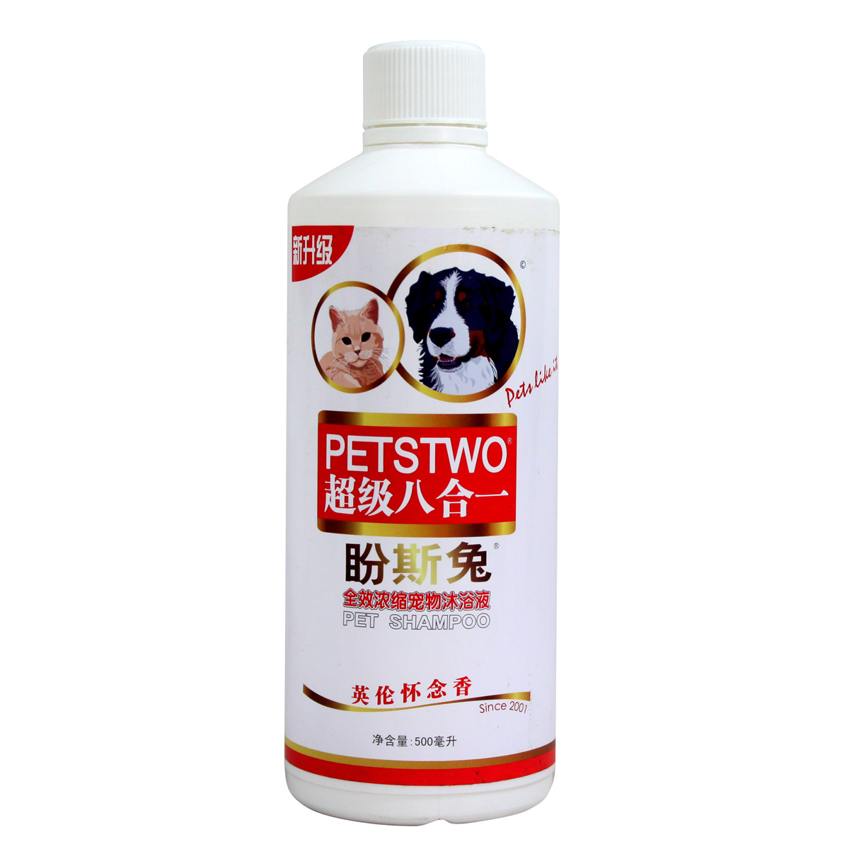 满69元28省包邮宠物用品盼斯兔香波八合一英伦怀念香沐浴露500ml