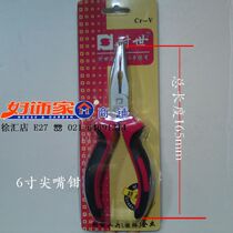 (Shanghai good jewelry supermarket online store) high quality 6 inch nose pliers tip pliers hardware tools