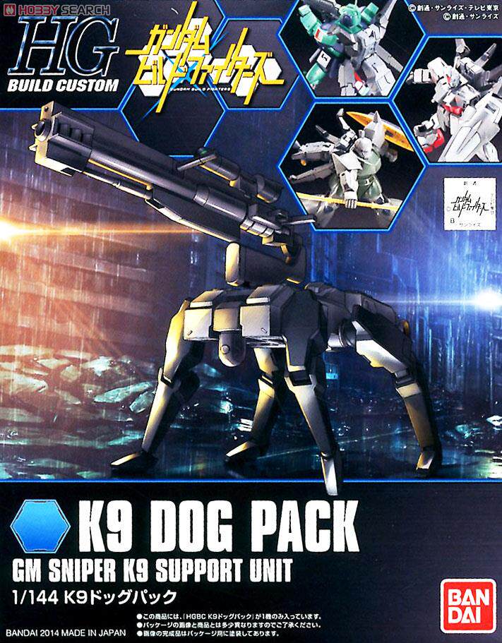 Bandai 85182 HGBC 009 K9 DOG PACK Sniper Jim K9 Mechanical Dog Hound Backpack
