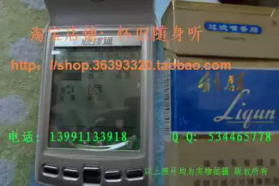 Fast translation v66 touch screen handwriting exquisite and durable unlimited jump between English and Chinese