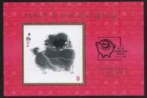 (jian ming collection) 2006 nian best stamp selection mark sheets (06 north book yearbook last page)