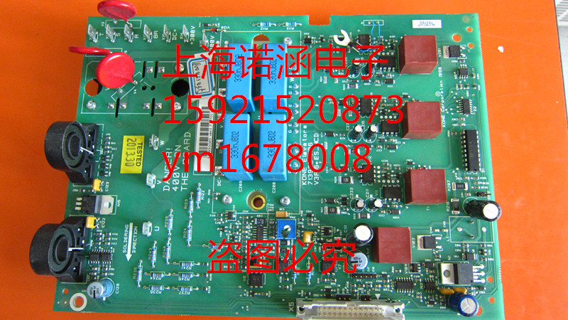 KONE new spot machine room-less A2 board 713930G01 KM713930G01 warranty for six months