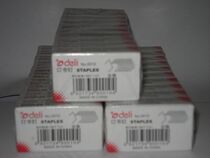 Staples able to nail small number of staples 0 03kg 03kg 10 10#订书钉 0010