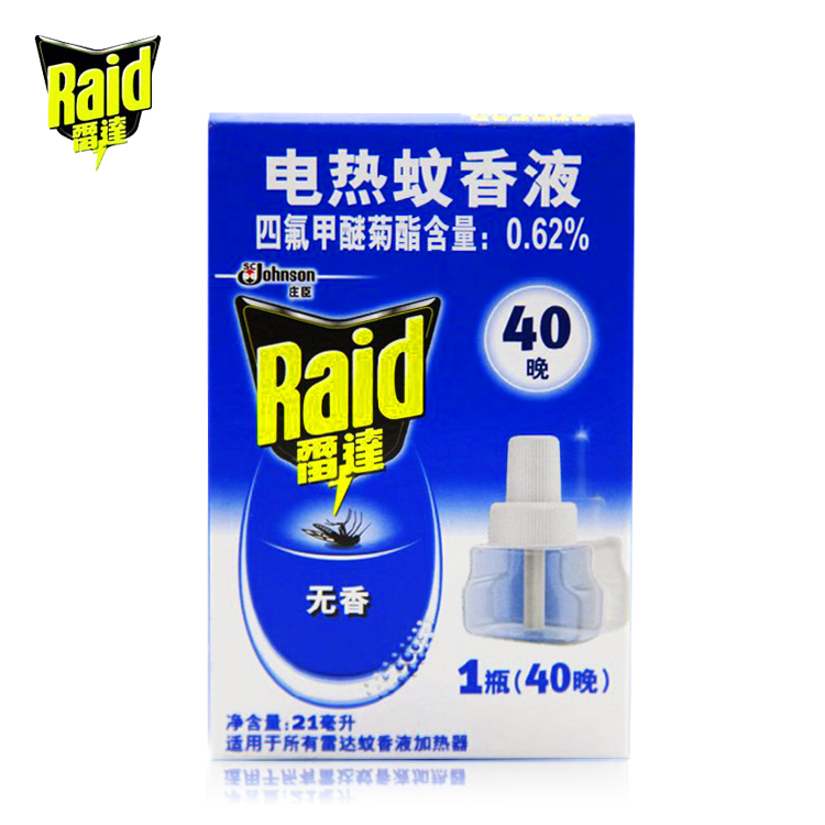 雷达电热蚊香液无香母婴儿童蚊香液适用所有雷达蚊香液加热器40晚