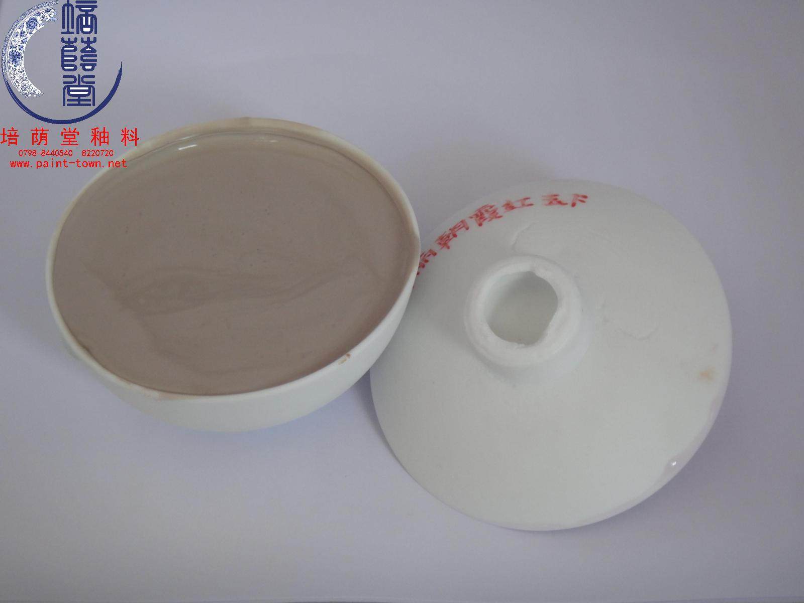 Jingdei Town high white mud slurry