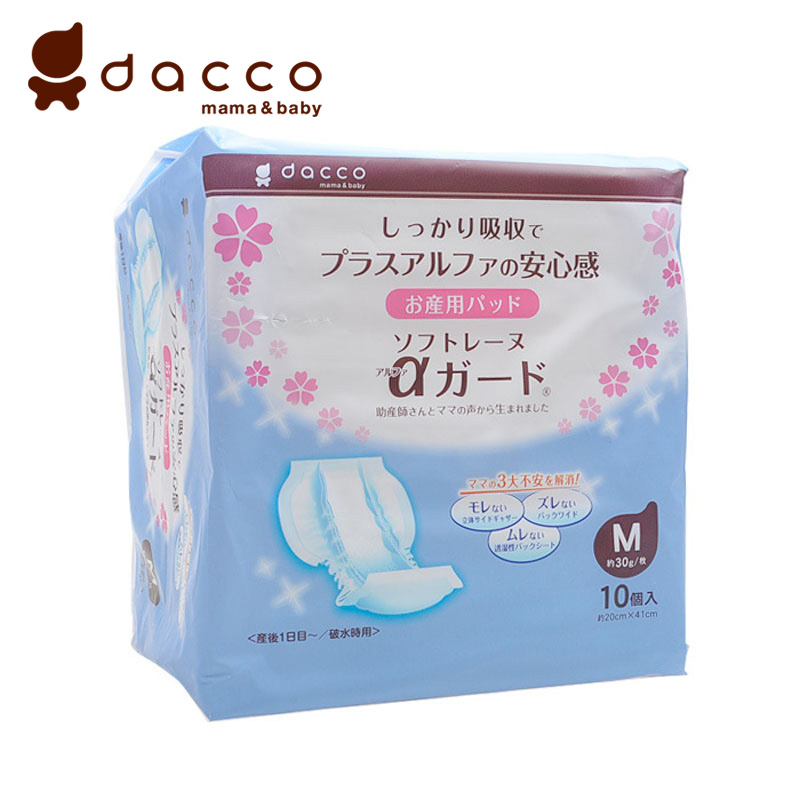 dacco/三洋产妇专用立体卫生巾/多重立体保护 防止测漏 M号10片