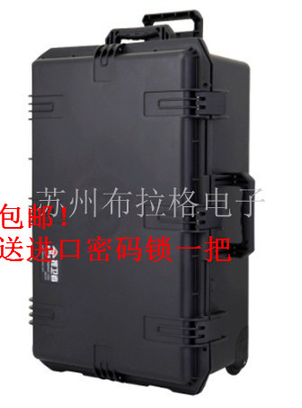 Defender X610 Water - proof Tank Security Protection Tank Case Case Protective Tank
