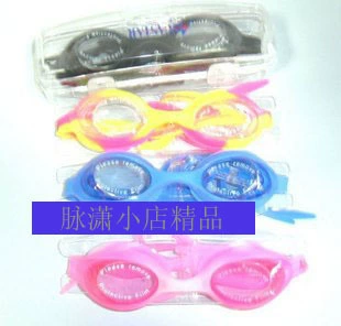 Kính bơi chính hãng tích hợp cho trẻ em Water Star tích hợp kính bơi chống nước và chống sương mù - Goggles