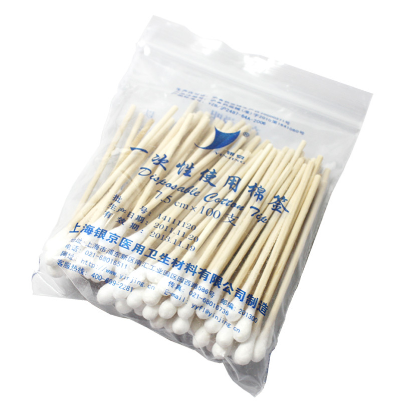 银京 一次性使用棉签(木棒) 100支 消毒皮肤