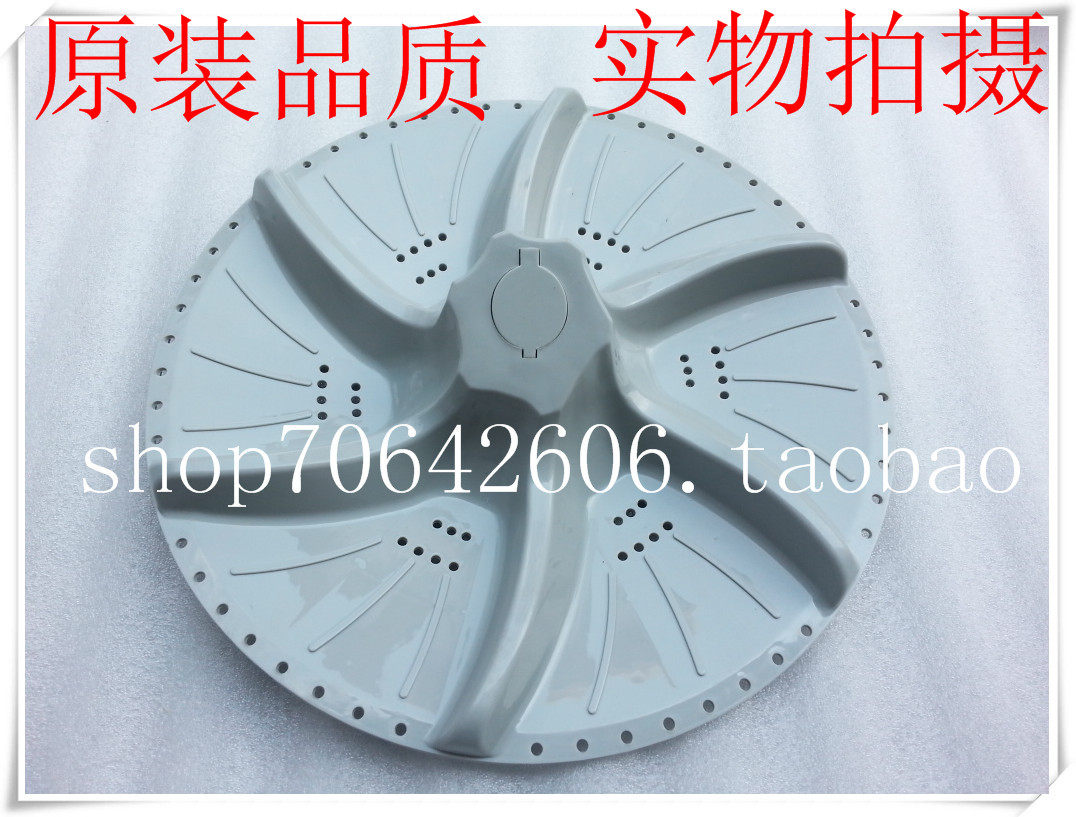 Small swan washing machine Polwheel turntable Water leaf XQB52-668JG XQB52-710JCL 33 5CM