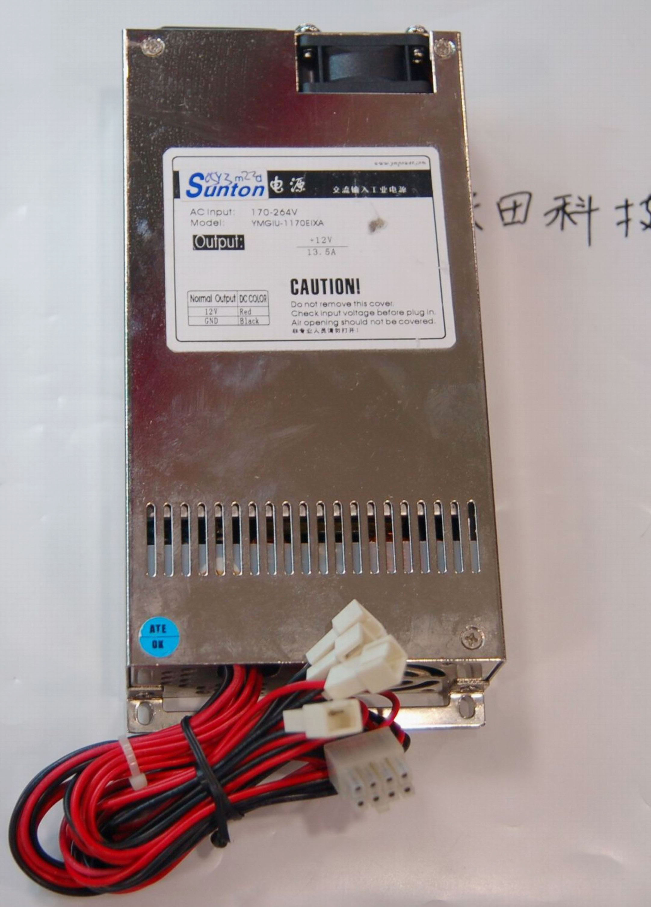 YMGIU-1170EIXA Industrial power supply 8P 1U Power supply