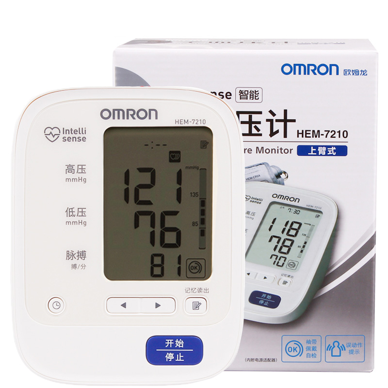 欧姆龙 电子血压计 HEM-7210家用智能上臂式自动加压血压仪 ZJ
