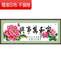 Living room 2021 Simple cross embroidered series New Mona Lisa Cross embroidered home and masterpiece