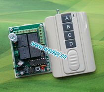 Factory direct 12V four-way learning code multi-function remote control switch ultra-thin four-key remote control with base