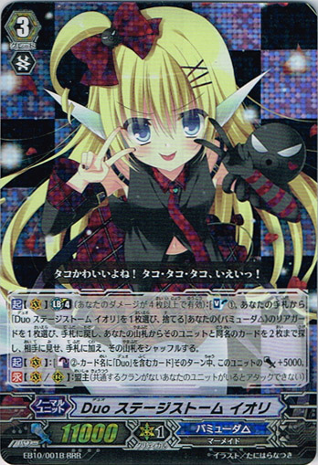 VG RRR EB10 001B Double Stage Storm Appointment UP