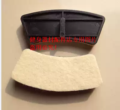 Exercise bike sha che pian friction plate thickness 8mm pair price