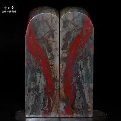 Changhua Chicken Bloodstone Pairs Zhang Future and Future Airitang Shoushan Bahrain Qingtian Stone Calligraphy and Seal Carving Jinshi Xiling