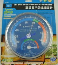 Baoyi TH101 advanced indoor and outdoor temperature and humidity meter