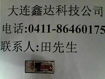 RP3SL024 brand new original SCHRACK relay