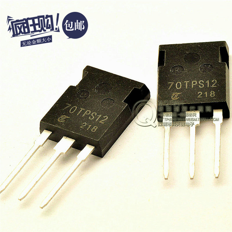 Bridge fields) 70TPS12 unidirectional controllable silicon 70A 1200V TO-247MAX High power-Taobao