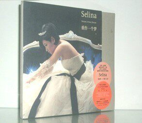 Selina EP重作一个梦 重做一个梦 CD+DVD MV送7张手写明信片